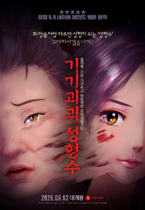 我进去她就呻吟了